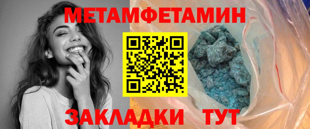 Амфетамин Premium  Вход с VPN  Амфетамин  Мыски 