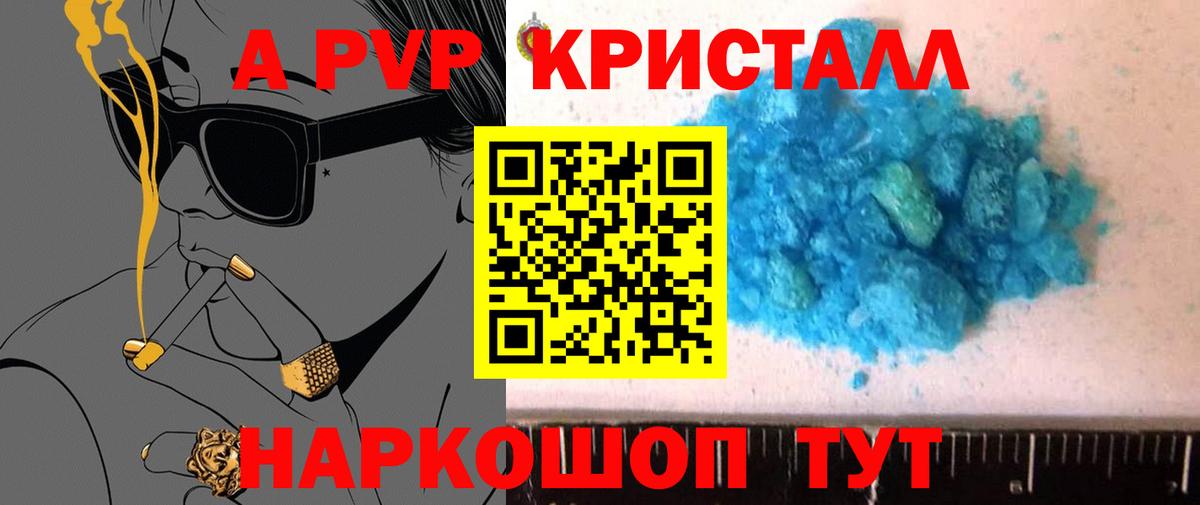 Альфа ПВП СК КРИС Мыски