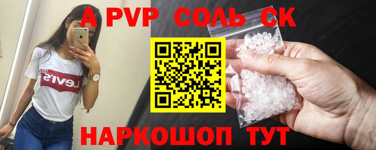 Мыски  Alpha PVP крисы CK  Вход с VPN  A-PVP СК КРИС 