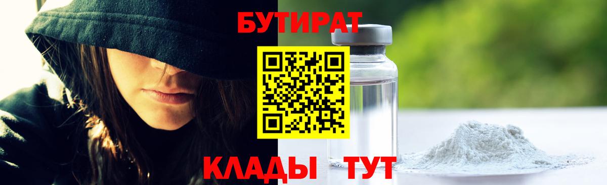 МЕФ   COCAIN  Экстази  Вход с VPN  ГАШ  Конопля  Мыски  Альфа ПВП СОЛЬ  