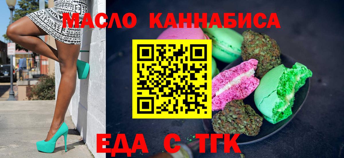 Мыски  Canna-Cookies марихуана  Вход с VPN 