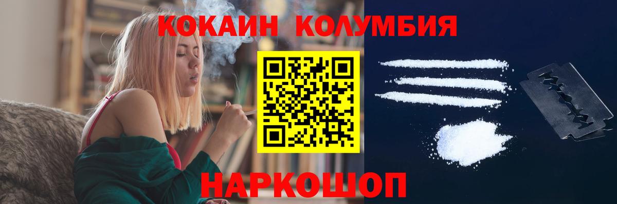 Cocaine 99% Мыски