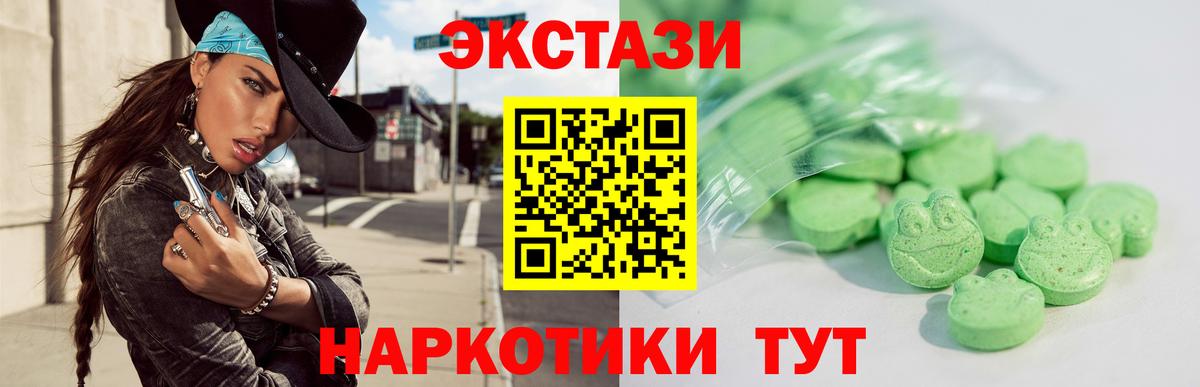 ЭКСТАЗИ  ЭКСТАЗИ louis Vuitton  Вход с VPN  ЭКСТАЗИ DUBAI  Мыски 