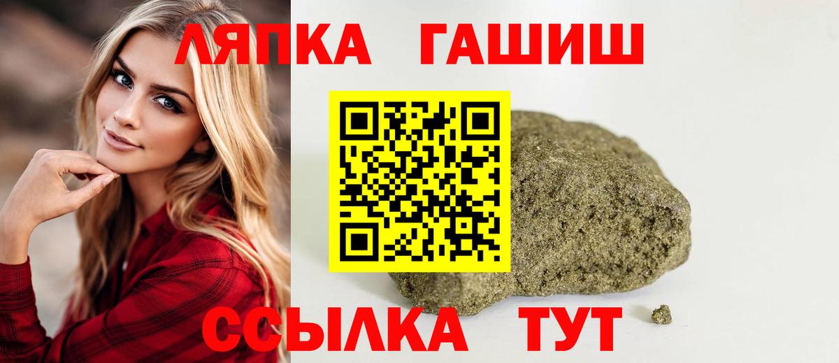 где можно купить наркотик  Вход с VPN  Мыски  Гашиш Изолятор 