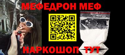 гашиш Донецк