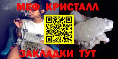мдма Дубна