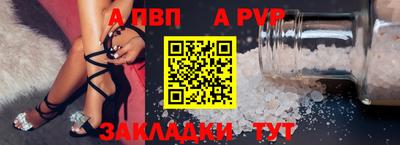 СК Донской
