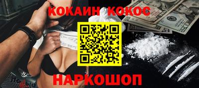 ешки Долгопрудный