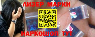 марки nbome Дмитров