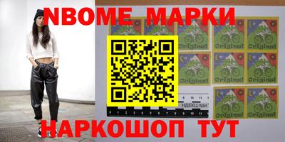гашиш Донецк