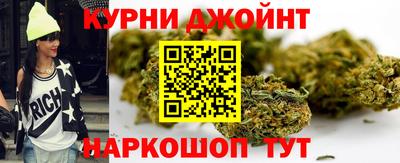 гашиш Донецк