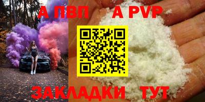 мдма Дубна