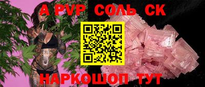 гашиш Донецк