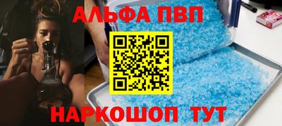 гашиш Донецк