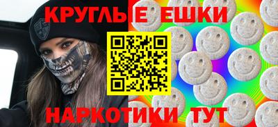 мдма Дубна