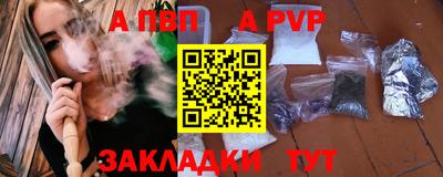 гашиш Донецк