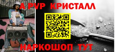 гашиш Донецк