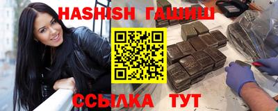 гашиш Донецк