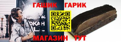 гашиш Донецк