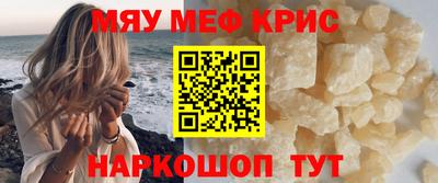 мдма Дубна