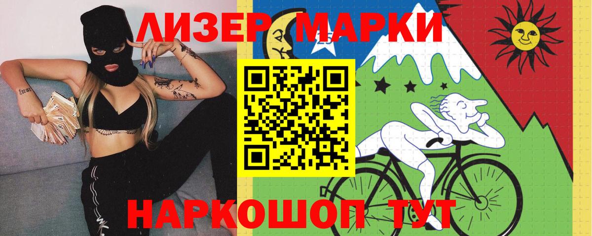 LSD-25 экстази ecstasy Мыски