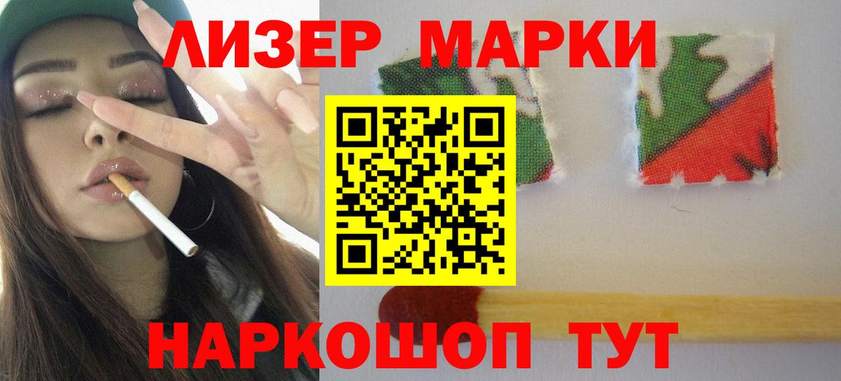 ЛСД экстази ecstasy  Вход с VPN  ЛСД экстази  Мыски  Лсд 25 экстази ecstasy 