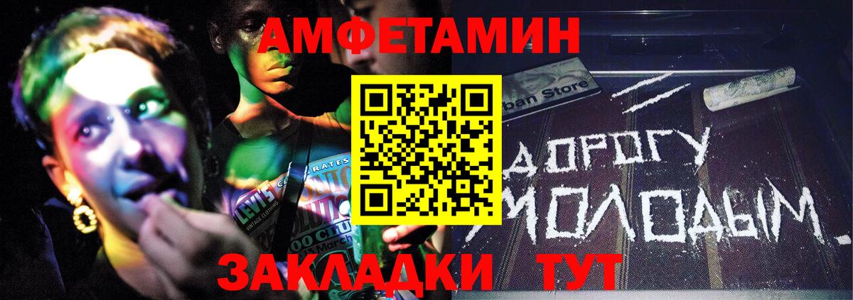 Первитин Декстрометамфетамин 99.9%  Вход с VPN  Мыски 